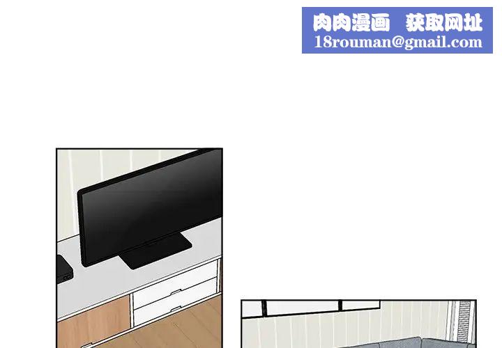 机器娃娃第5话