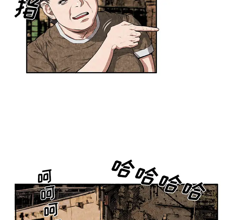 去幸岛第3话
