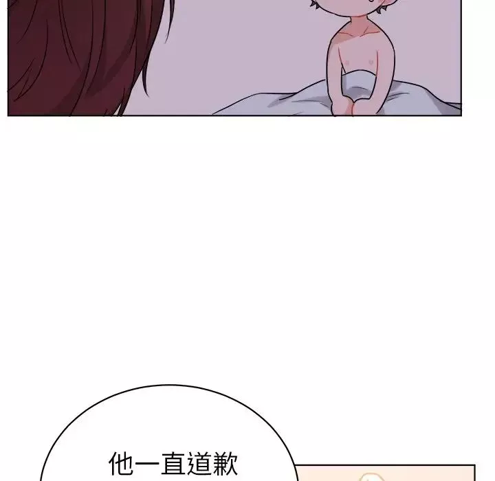 機器娃娃第5话