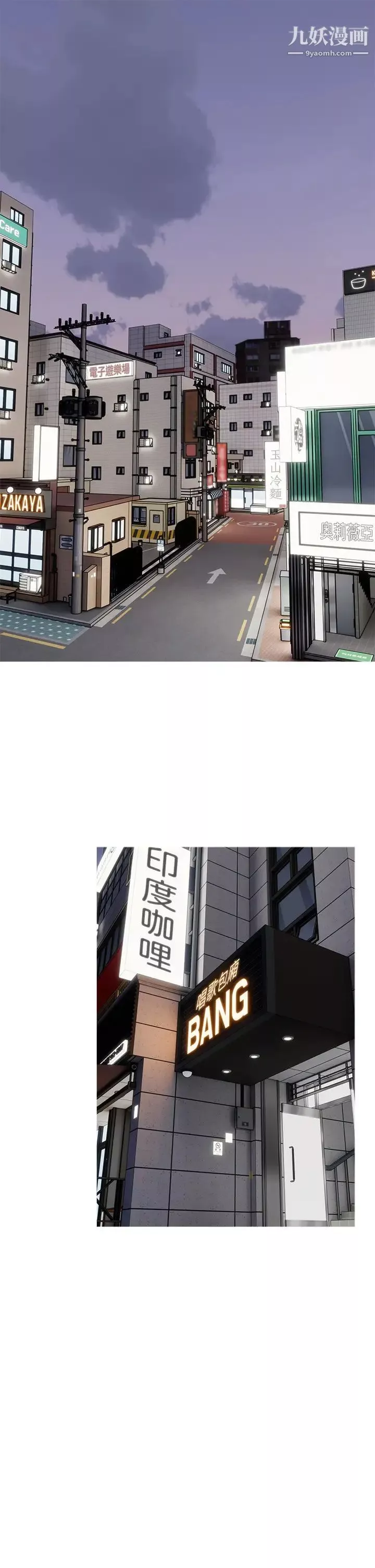 阿姨的家教課第28話-阿姨絢爛的技巧