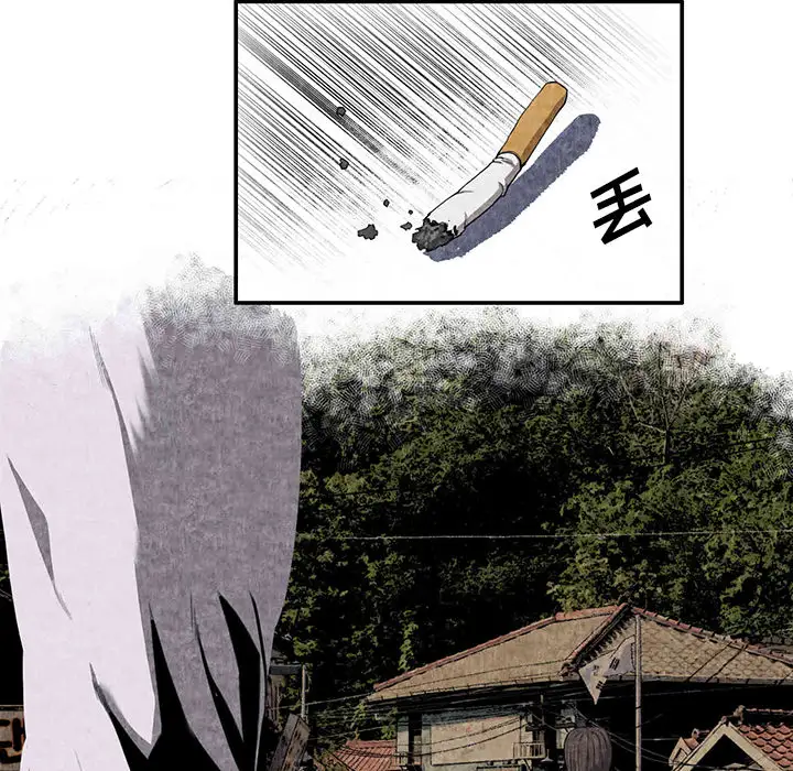 去幸岛第3话