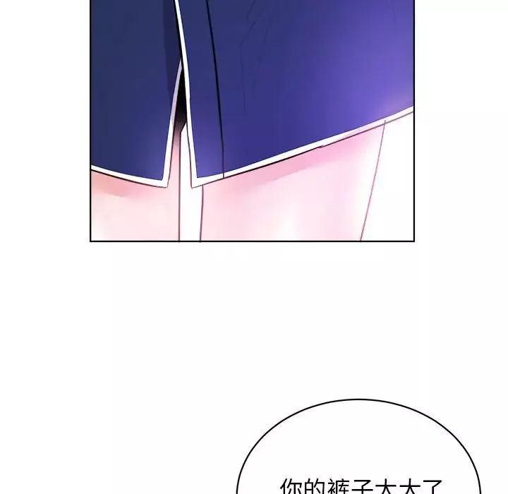 機器娃娃第5话