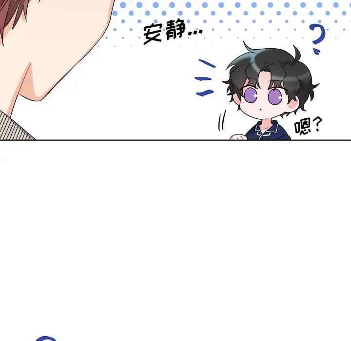 机器娃娃第5话