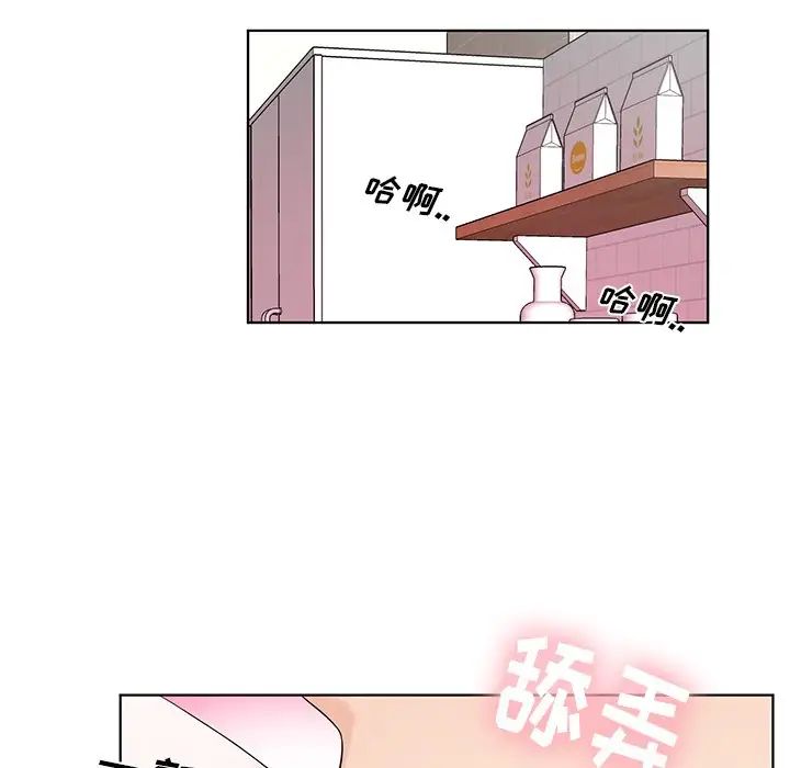 機器娃娃第5话