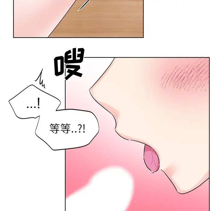 机器娃娃第5话