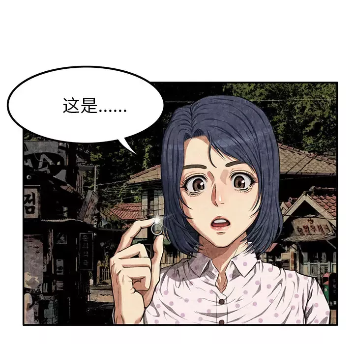 去幸岛第3话