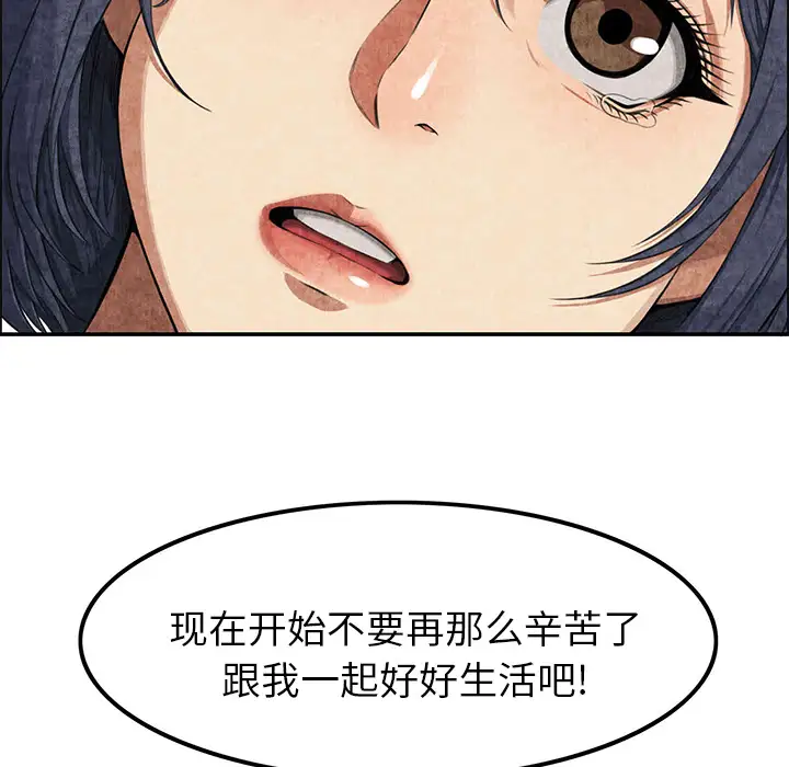去幸岛第3话