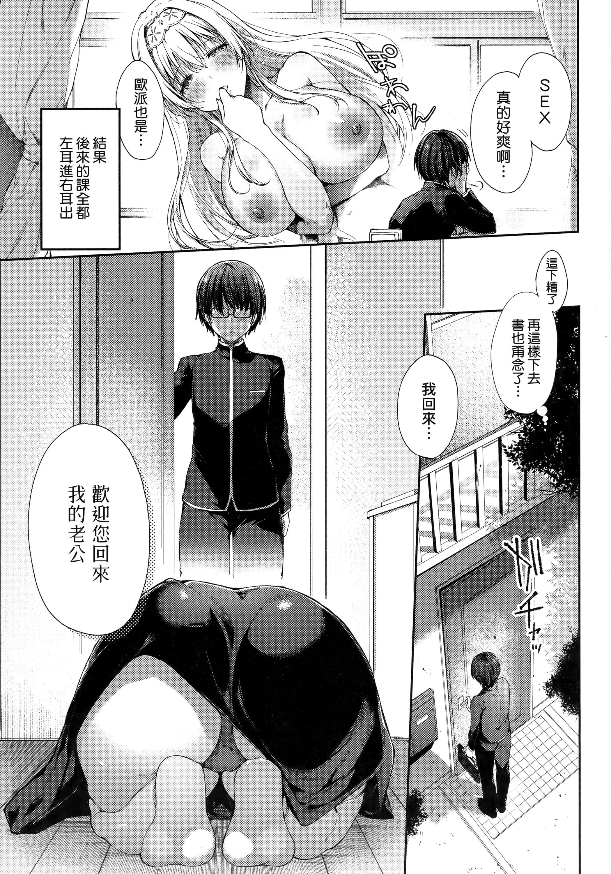 [井藤ななみ]LikeaLOVEDOLL〜だから、なんでもシてあげる〜[中國翻訳][井藤ななみ]LikeaLOVEDOLL〜だから、なんでもシてあげる〜[中國翻訳]
