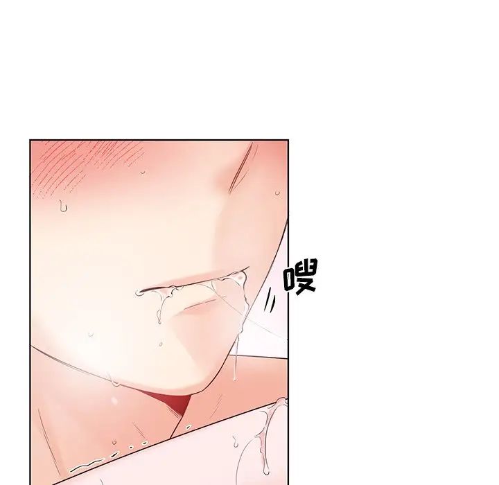 机器娃娃第5话