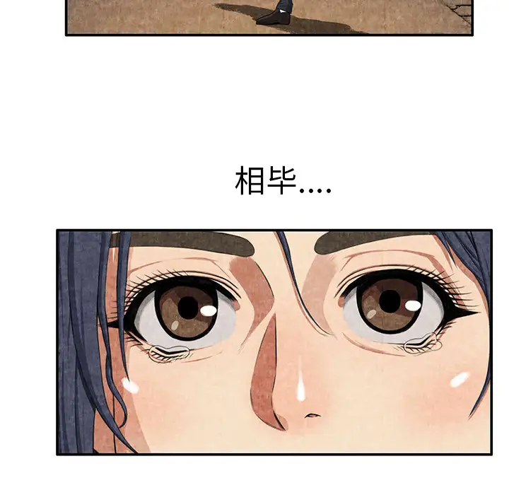 去幸岛第3话