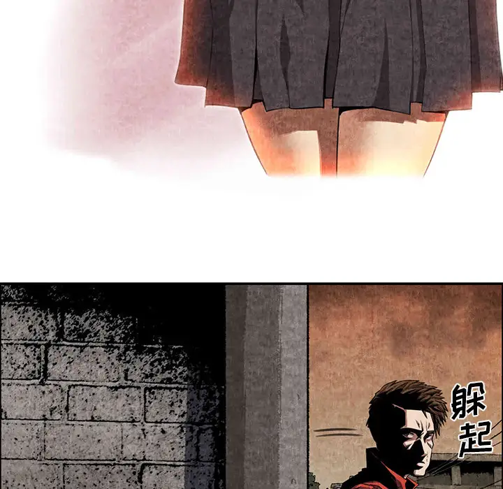 去幸岛第3话