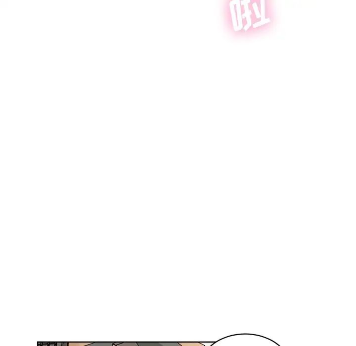 机器娃娃第5话