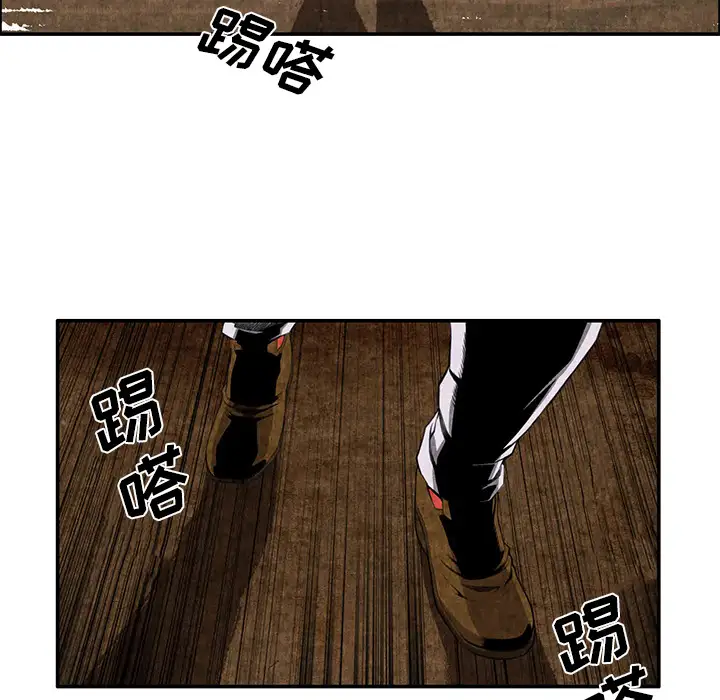 去幸岛第3话