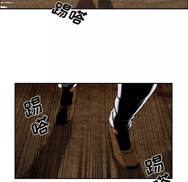 去幸岛第3话