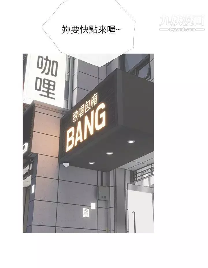 阿姨的家教課第29話-媽，妳在廁所做什麼?