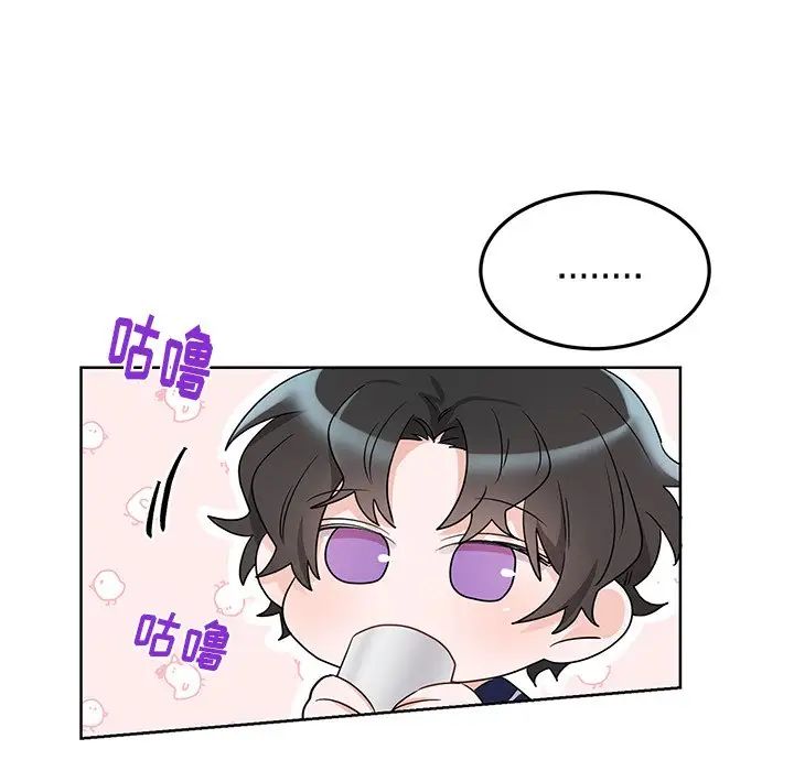 机器娃娃第6话