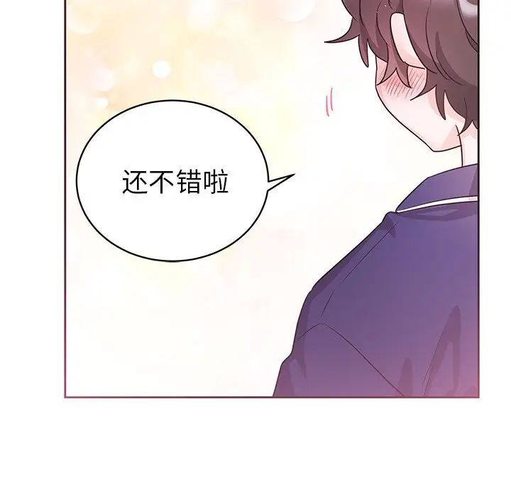 機器娃娃第6话