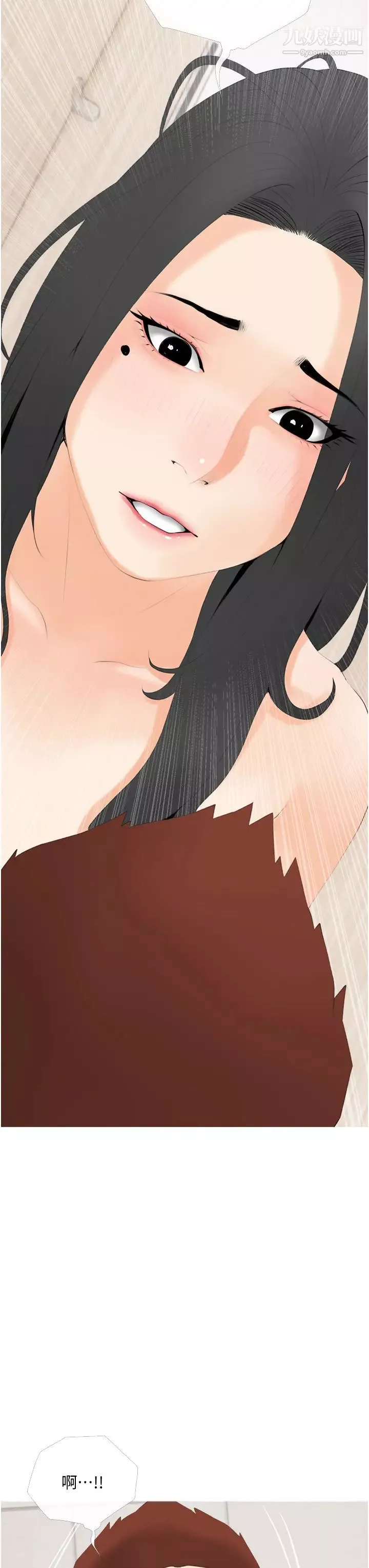 阿姨的家教課第30話-充滿淫叫聲的廁所