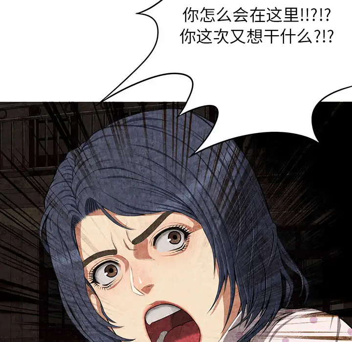 去幸岛第3话