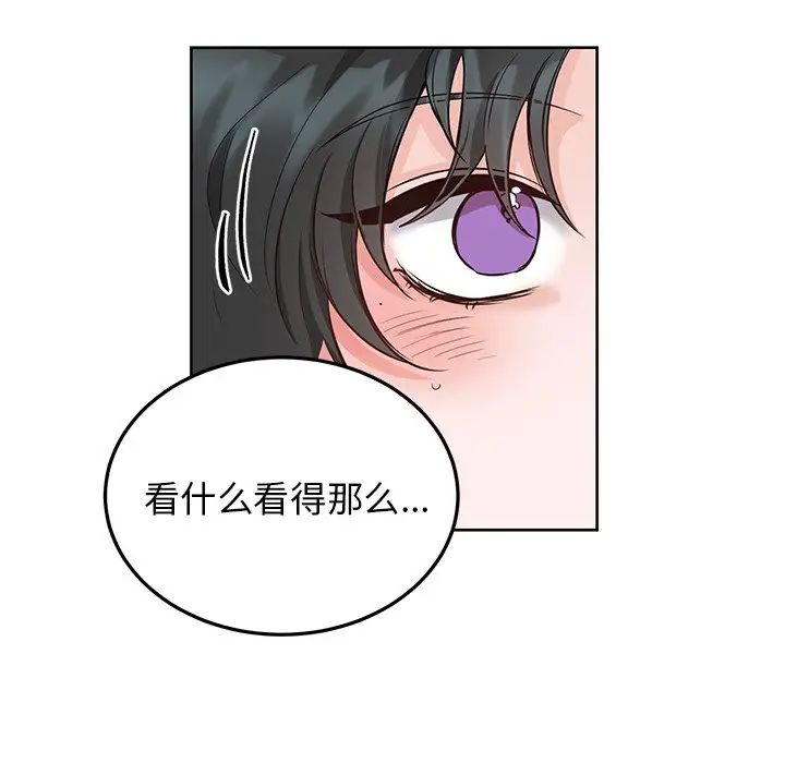 機器娃娃第6话