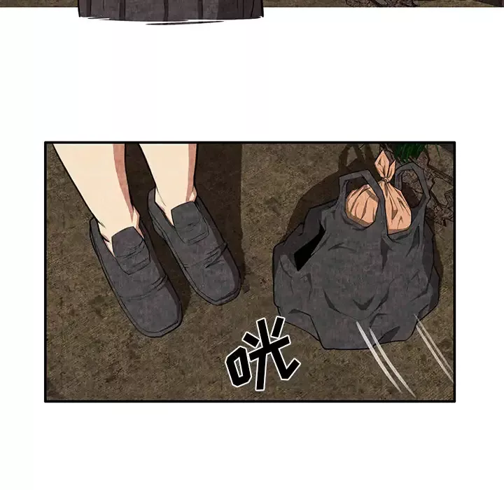 去幸岛第3话