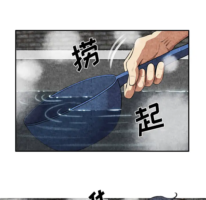 去幸岛第3话