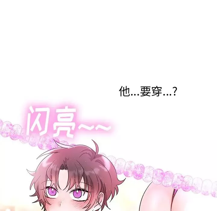 機器娃娃第6话