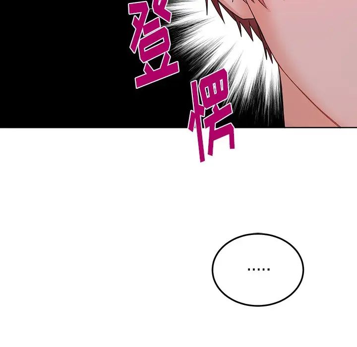 机器娃娃第6话