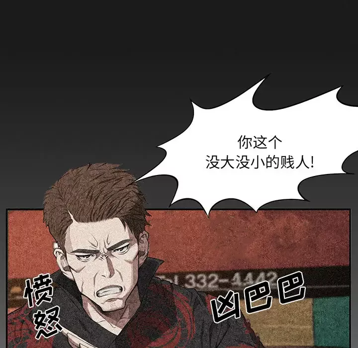 去幸岛第3话