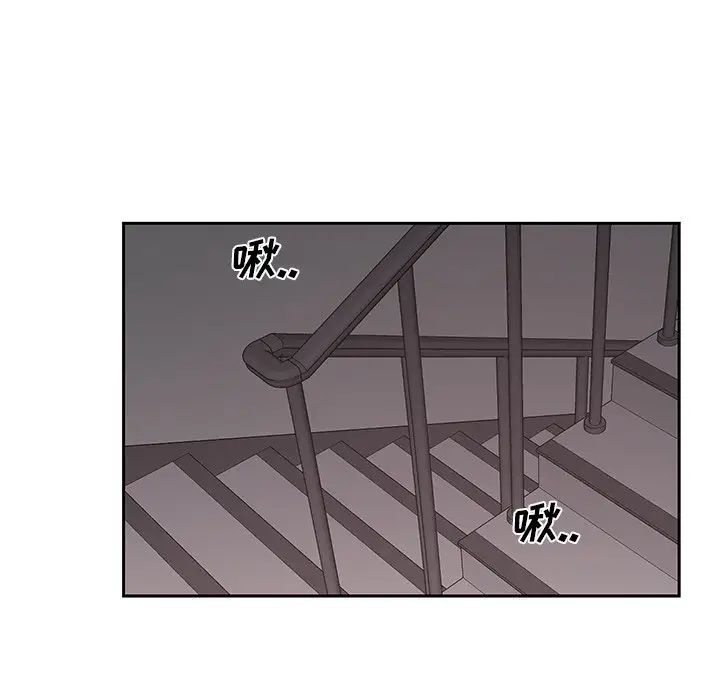 機器娃娃第6话