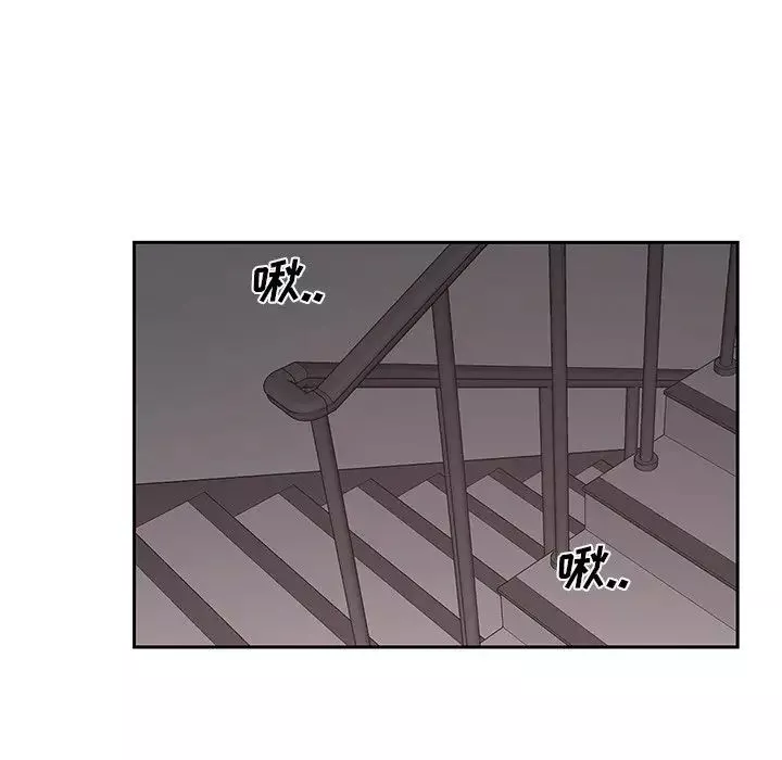 機器娃娃第6话