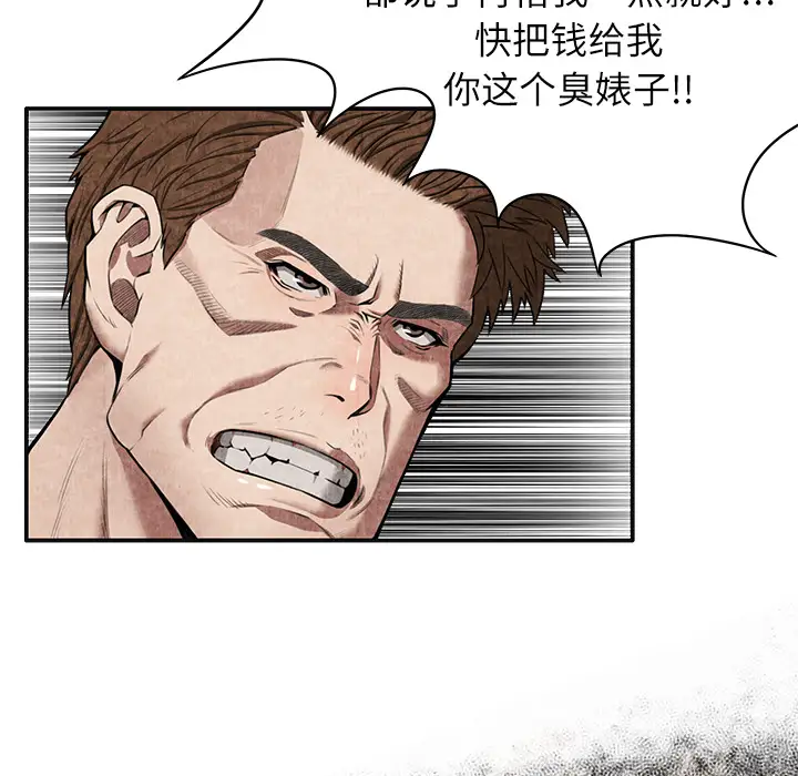 去幸岛第4话