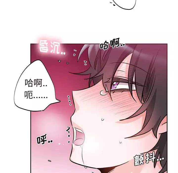 機器娃娃第6话