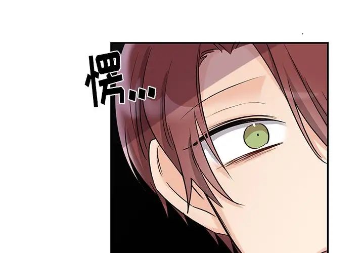 机器娃娃第7话