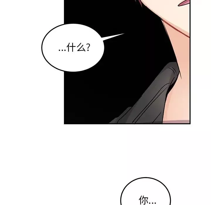 機器娃娃第7话
