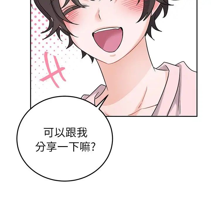 机器娃娃第7话