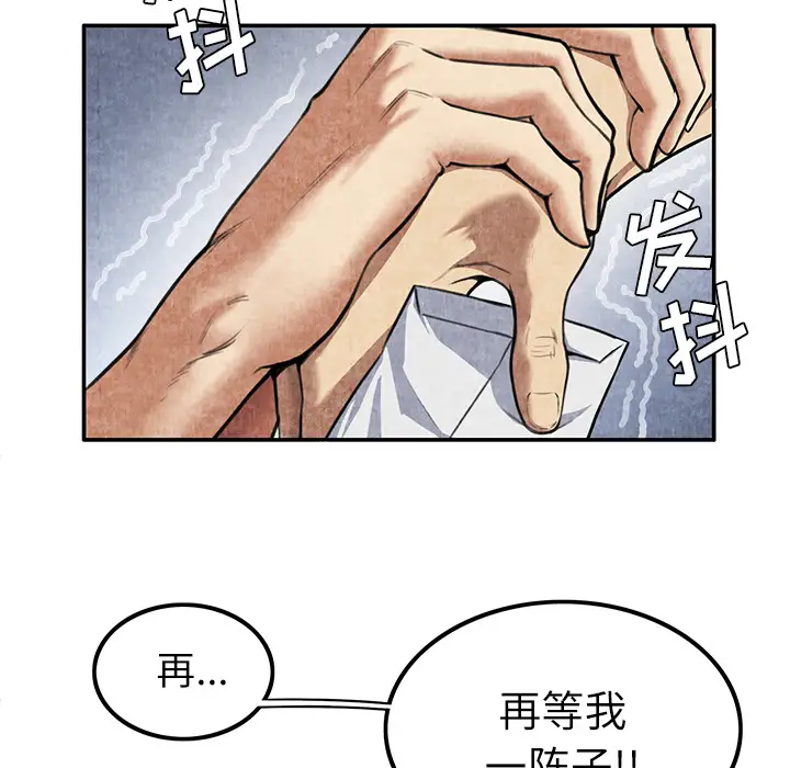 去幸岛第4话