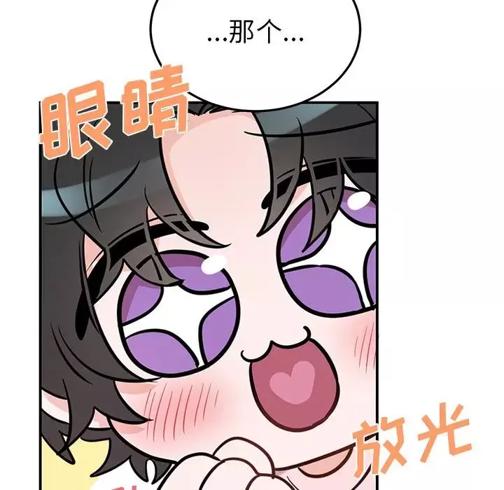 機器娃娃第7话