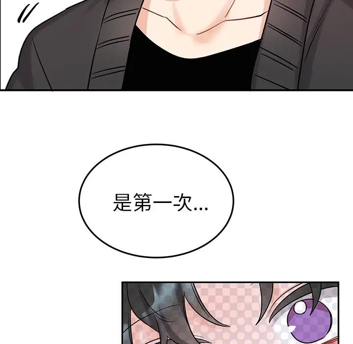 机器娃娃第7话