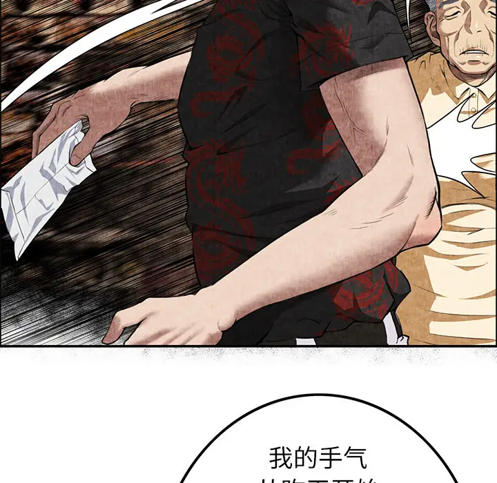 去幸岛第4话