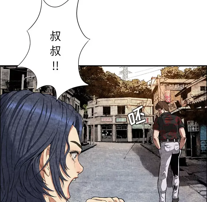 去幸岛第4话