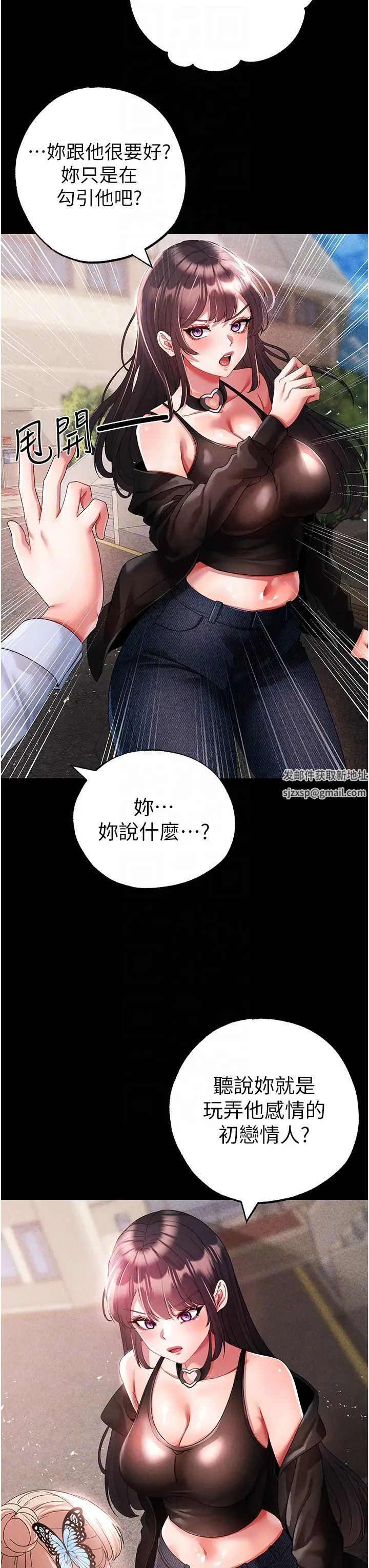 ↖㊣煞氣a猛男㊣↘第43話-動彈不得的上銬遊戲