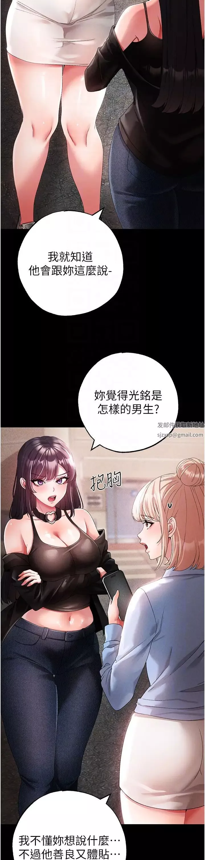 ↖㊣煞氣a猛男㊣↘第43話-動彈不得的上銬遊戲