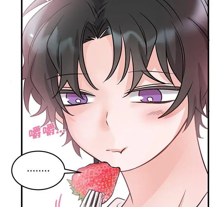 机器娃娃第7话