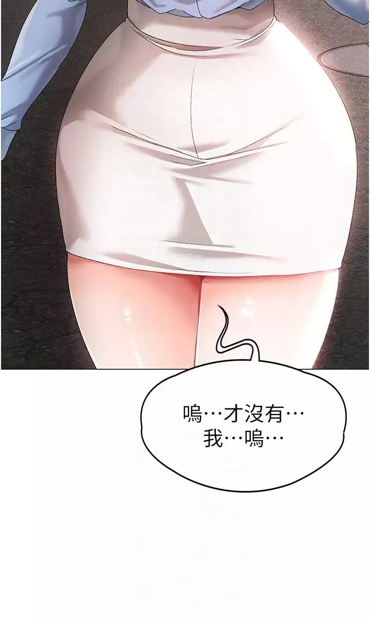 ↖㊣煞氣a猛男㊣↘第43話-動彈不得的上銬遊戲