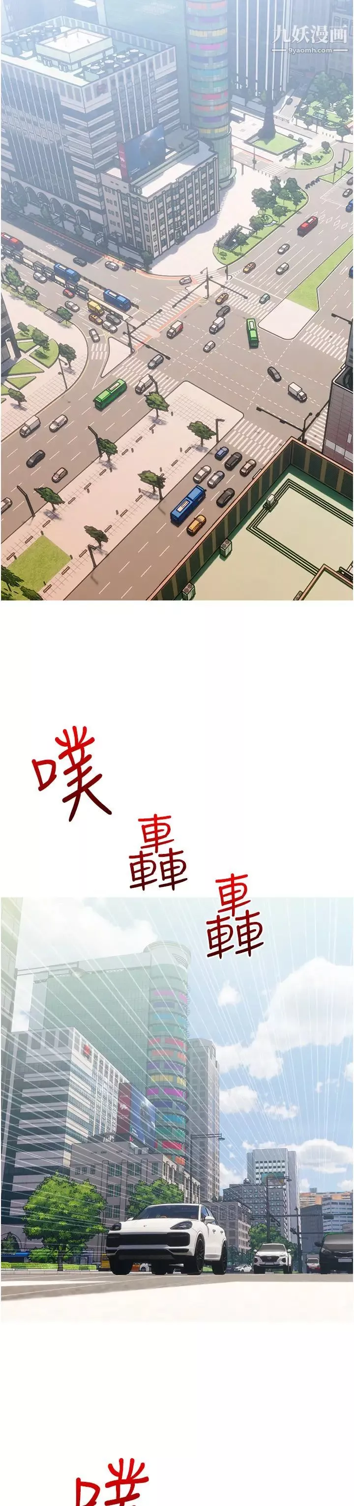 阿姨的家教課第32話-要不要在山上來一砲?