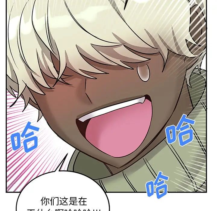 机器娃娃第7话