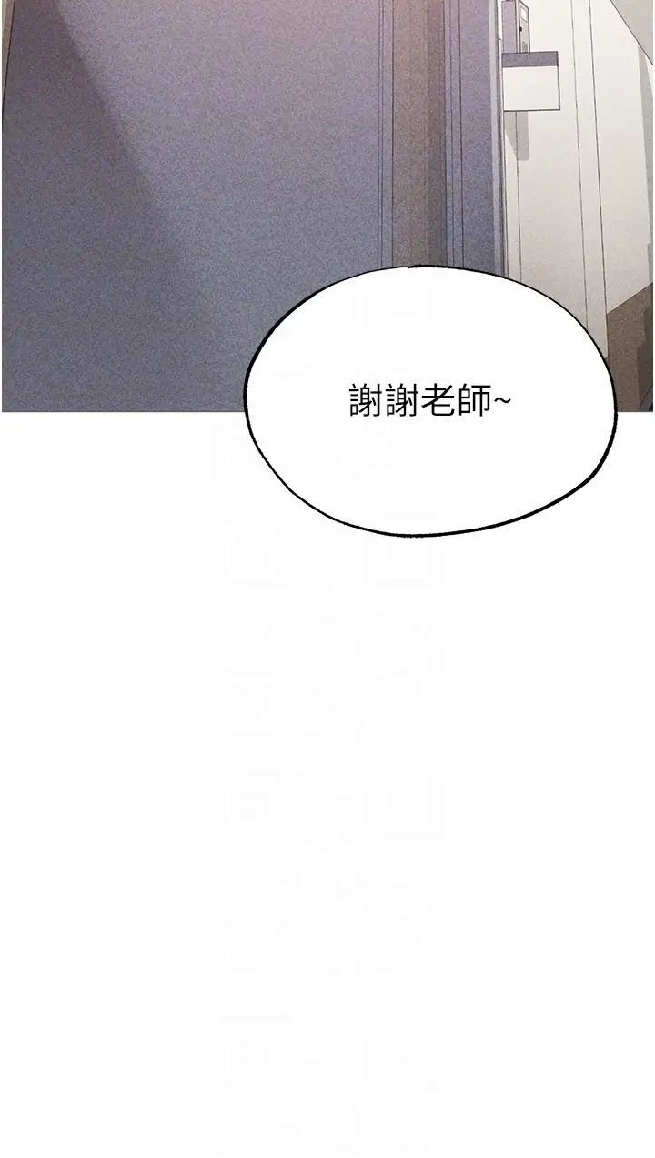 ↖㊣煞氣a猛男㊣↘第43話-動彈不得的上銬遊戲