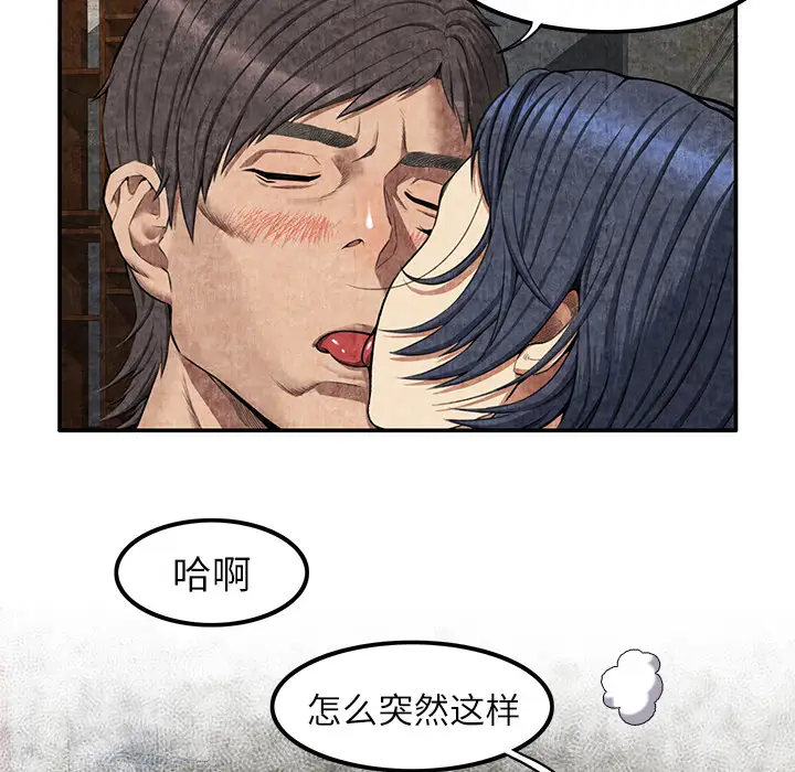 去幸岛第4话