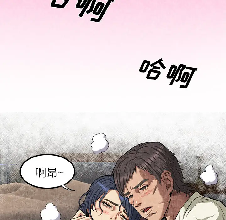 去幸岛第4话